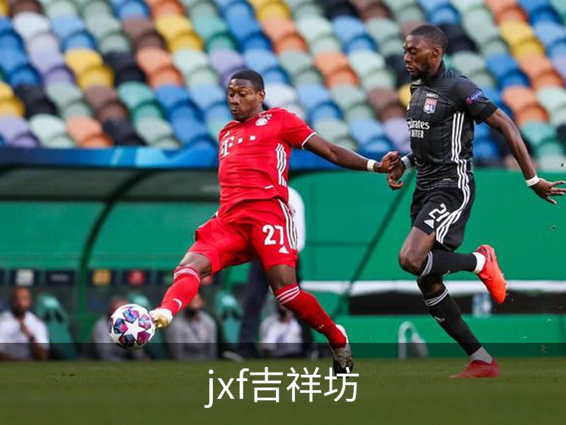 关于jxf吉祥坊
